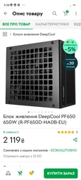 Материнская плата Asus Prime B450-Plus фото от покупателей 5