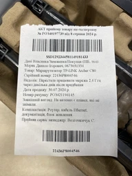 Маршрутизатор TP-LINK Archer C80 WiFi 5 / AC1900 /1 Гбит/с фото от покупателей 16