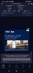 Универсальный маршрутизатор 4G модем/роутер USB WI-FI 3G/4G LTE ZTE MF 286 D + адаптер питания от павербанка DC-USB 5-12V. Скорость до 600 Мбит/с (Cat.12) + агрегация частот. Выходы для подключения внешних антенн. Операторы: Киевстар, Vodafone, Lifecell фото от покупателей 2