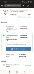 Песочные часы Hourglass, набор 6 шт., от 30 сек. до 10 минут фото от покупателей 1