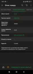 Оперативна пам'ять Kingston DDR4-3200 16384 MB PC4-25600 (KVR32N22S8/16) фото від покупців 2