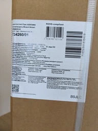 Холодильник Gorenje NRM8181UX