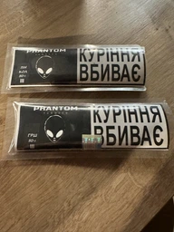 Кальянный табак Phantom Питахайя 50 г (4820256150849)