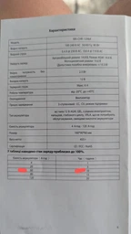 Зарядное устройство для Maxxter MX-CHR-12V6A для АКБ 12В, 6А фото от покупателей 11