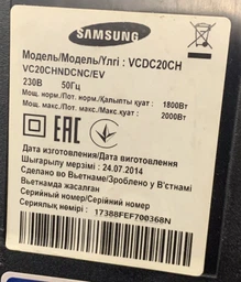 Двигатель для пылесоса Samsung, Whicepart HD.112, 2000 Вт, D135 мм, H111 мм, с буртом фото от покупателей 12