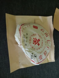 Чай China town Шу пуер Юн Чжень Гунтін 250г (110025)