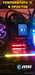 Процесор Intel Core i5-12600KF (BX8071512600KF)