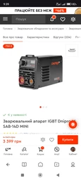 Генератор інверторний бензогенератор електрогенератор електричний Kraft&Dele kd135 2,5 ква портативна електростанція для дому в квартиру 2 3 квт однофазний 220 вольт
