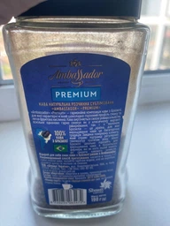 Кава розчинна Ambassador Premium 190 г фото від покупців 1