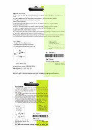 Батарейка ZNTER AAA Rechargeable battery 1.5V 600mAh (900mWh) (аккумулятор) (2255792) фото от покупателей 1