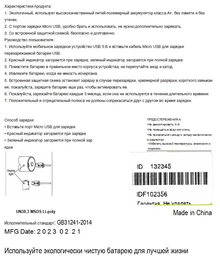 Батарейка ZNTER AAA Rechargeable battery 1.5V 600mAh (900mWh) (аккумулятор) (2255792)