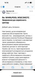 Встраиваемая посудомоечная машина WHIRLPOOL WSIC3M27C