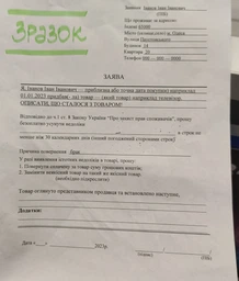Надпотужний монокуляр day&night 16x52 Чорний + захисний чохол