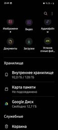 Флеш накопитель-память 2в1 Lenovo в металлическом корпусе USB3.0 + TYPE-C 1TB 528 фото от покупателей 2
