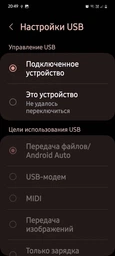 Флеш накопитель-память 2в1 Lenovo в металлическом корпусе USB3.0 + TYPE-C 1TB 528 фото от покупателей 1