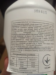 Гель для прання Кольор Gallus Colorwaschmittel Konzentriertes 3в1 Color Галуш Концентрат для Кольорової білизни 57прань Дозатор 2л фото від покупців 1
