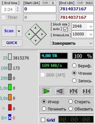 Жесткий диск 3.5" 4TB Seagate (ST4000NM000B) фото от покупателей 3
