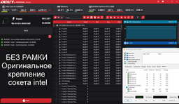 Процесор Intel Core i5-12600KF (BX8071512600KF) фото от покупателей 4
