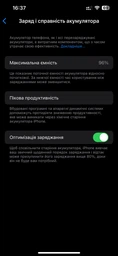 Мобильный телефон Apple iPhone 13 256GB Starlight (MLQ73HU/A) фото от покупателей 16