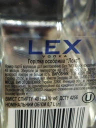 Водка Nemiroff Lex 0.7 л 40% (4820181420567)