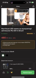 Настольная лед лампа ML-G01A на аккумуляторе с 3 режимами света usb зарядка - led портативный настольный фонарь для дома офиса стола кафе бара комнаты работы беспроводной светильник сенсорный светодиодный универсальный ночник (Белый) фото от покупателей 11