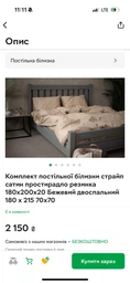 Постільна білизна Страйп-сатин євро 200х220 простирадло на гумці 160х200х20 наволочки 50х70 світло-сірий фото від покупців 1