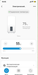Бойлер Midea D50-20ED6 (D), 50 л, сухий тен 2 шт, цифрове керування, WiFi фото від покупців 11
