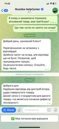 Наполнитель универсальный для котов, грызунов Е-КО-Т Кукурузный впитывающий 10 кг (4820233620228) фото от покупателей 8