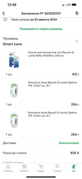 Контактные линзы Bausch & Lomb Optima FW -3.75 4 шт. 8.7 фото от покупателей 3