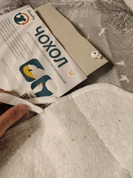 Чохол для гладильної дошки Laundry М металізована тканина двошарова з войлоком 38-42 х 120 см (M42M-02) фото від покупців 18