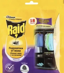 Подушечки от моли Raid Лаванда (5000204090048) фото от покупателей 1