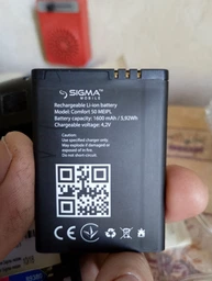Акумулятор для Sigma Comfort 50 CF113 Hit2020 1450mAh Original (76289)
