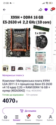 Блок живлення SeaSonic B12 BC-650 650W