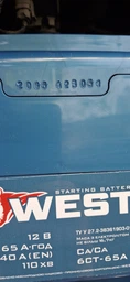 Автомобильный аккумулятор Westa 6CT-65 А (1) фото от покупателей 10