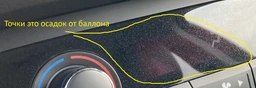 Средство для удаления запахов Wurth Quick Fresh Active Plus 100 мл (0893764654)