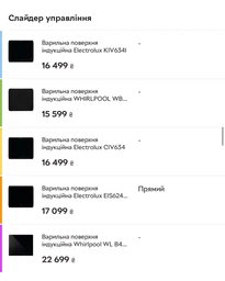 Варильна поверхня Electrolux EIS62453 фото от покупателей 1