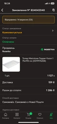 Тонкий матрац на диван Топпер №1 TM Matroluxe 160х190 фото від покупців 2