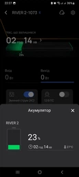 Зарядная станция EcoFlow River 2 Pro (ZMR620BEU)