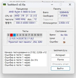 Модуль памяти DDR4 2x16GB/3600 G.Skill Trident Z RGB (F4-3600C18D-32GTZR) фото от покупателей 5