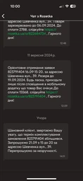 Гель для прання L'Arbre Vert для чутливої ​​шкіри 1.5 л (3450601031793)