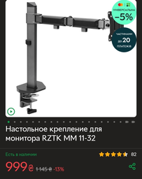 Монитор 24.5" Acer EK251YEBI (UM.KE1EE.E01) фото от покупателей 10