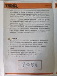 ИБП для маршрутизатора и оптического терминала Trinix TRX-MUPS-1812 Type-C (20000mAh LiFePo4) 5V/9V/12V/PoE (42-00149) фото от покупателей 6