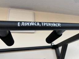 Турник PullUp 3в1 настенный плюс брусья с упором для пресса 4 хвата разборной черный (P3043) фото от покупателей 9