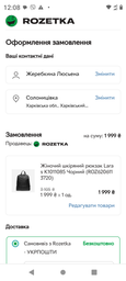 Рюкзак женский из натуральной кожи 11 л вмещает формат А4 Laras K1011085 Черный (ROZ6206113720) фото от покупателей 4