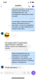 Портативний вентилятор кондиціонер Yoer іонізація, аромотерапія IONS + Aroma + WiFi
