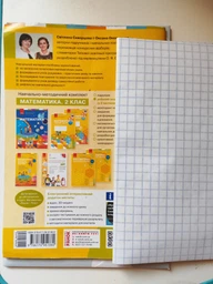 Плівка самоклейна для книг Kite 38x27 см 10 аркушів Прозора (K20-307)