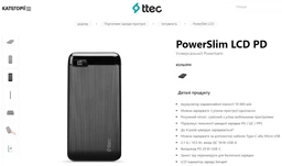УМБ Ttec 10000 mAh LCD 20W Q30 Black (YT29502)
