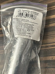 Подовжувач PATTARONI 1/2" x 60 мм ВЗ хром (F194CR015) фото от покупателей 6