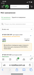 Комплект постельного белья MirSon Бязь Ranforce Elite 17-0507 Peppa Односпальный (2200004665764)