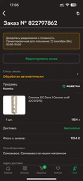 Стелаж DC Dana 4 Білий (DC121312) фото від покупців 10